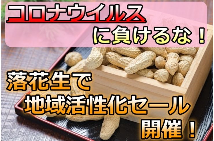 コロナウイルス