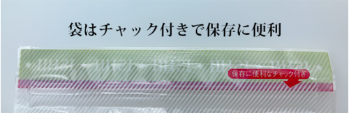 バターピーナッツチャック付き