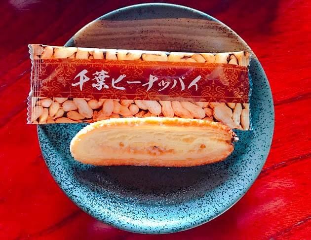 新商品 千葉ピーナツパイの紹介 千葉県産落花生使用