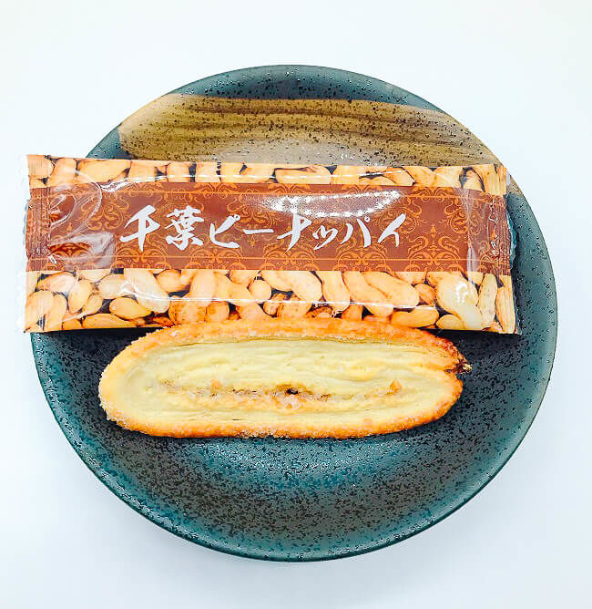 新商品 千葉ピーナツパイの紹介 千葉県産落花生使用