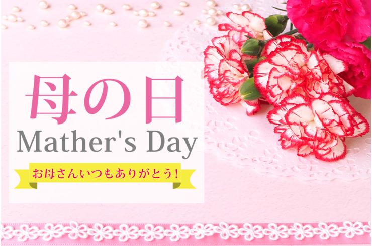 母の日ギフトにぴったりの絶品ピーナツご紹介！【Mother's Day Gifts】