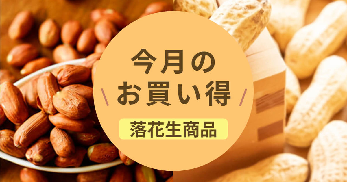 定番のお歳暮＆冬ギフト 2024年10月北海道 松の実2kg のる で