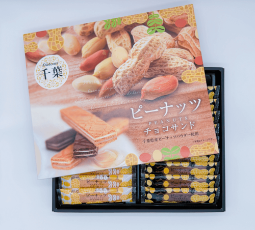 ピーナッツチョコサンド