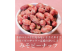 味噌ピーナッツ