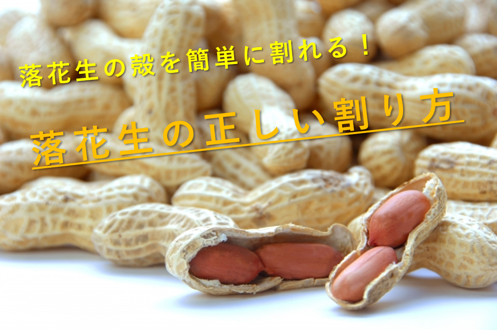 から
