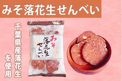 福錦