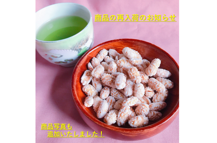 サムネ