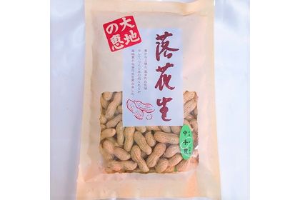 中手豊から煎り落花生