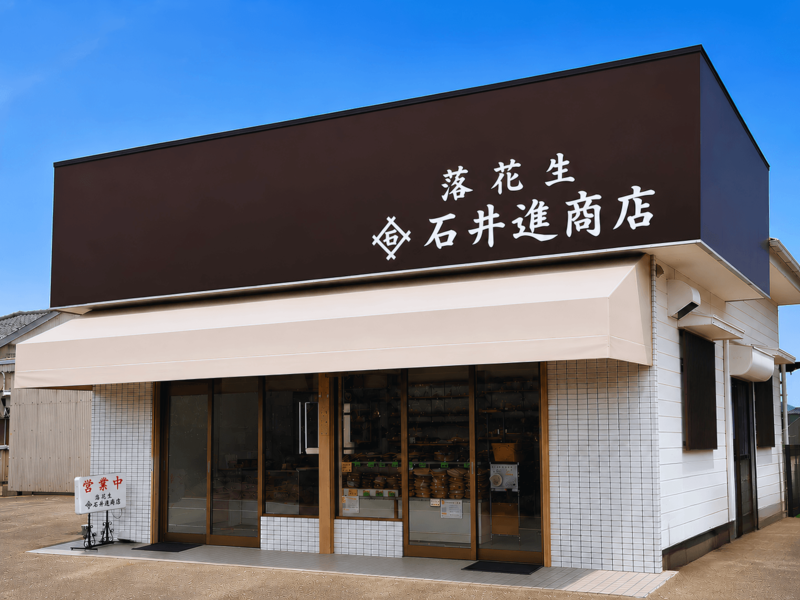 店舗・アクセスページ