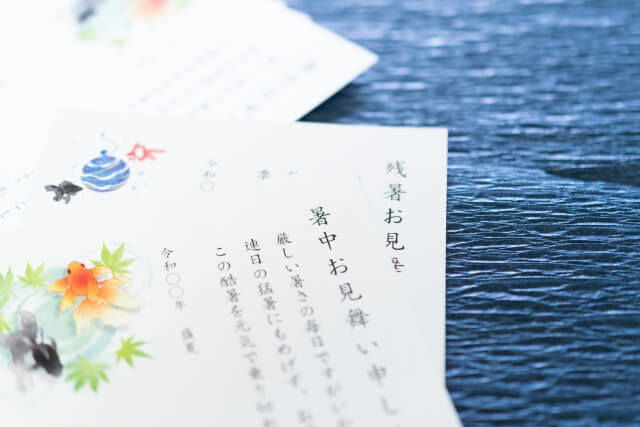 暑中見舞い.jpg