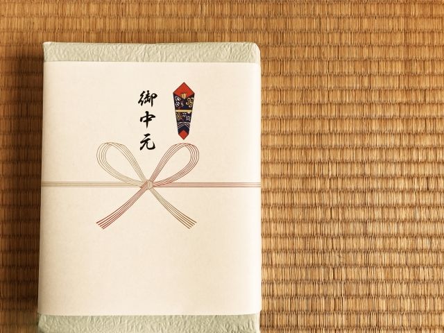 お中元ギフト.jpg