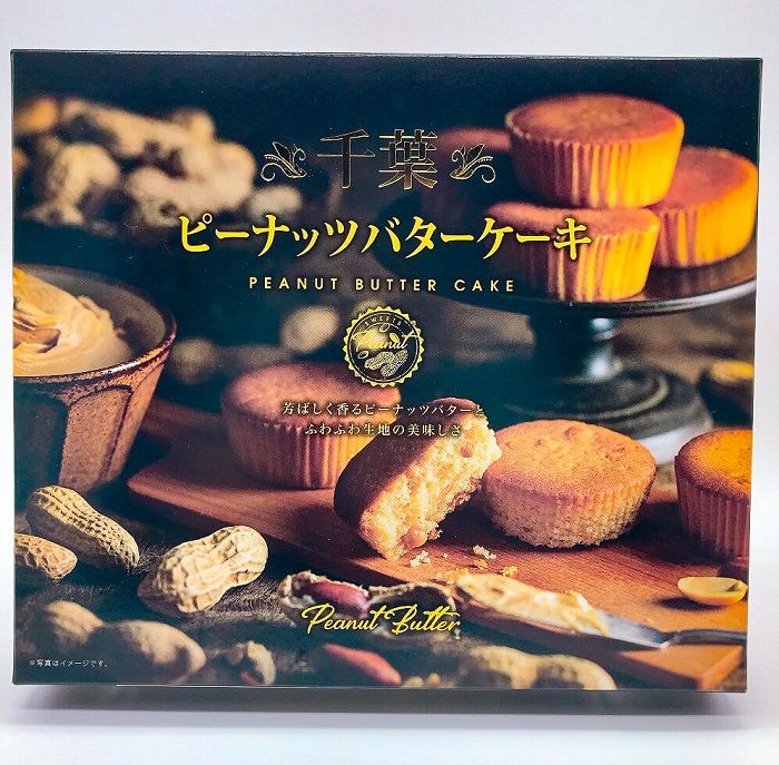 ピーナッツバターケーキパケ-2..