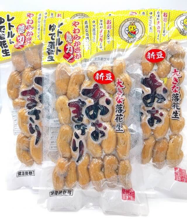 ゆでレトルトおおまさりパケ-2..