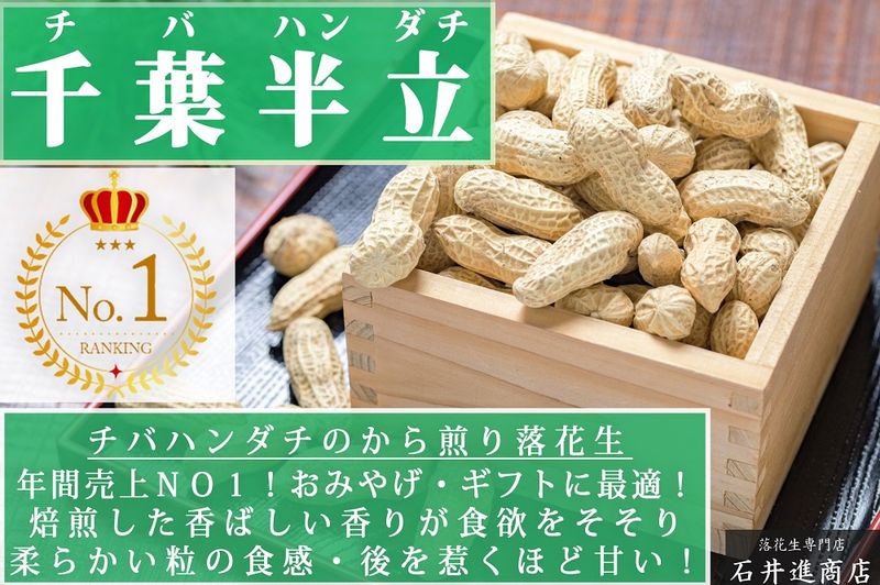 チバハンダチ　紹介パターン②...