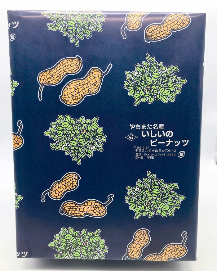 手土産用のギフト包装箱