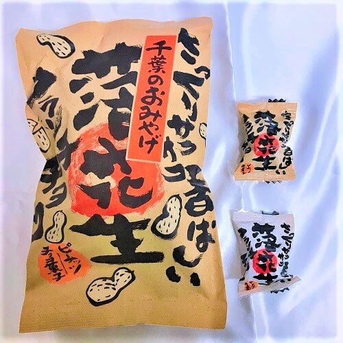 落花生チョコクランチ(チョコピーナッツ) 落花生チョコクランチ(チョコピーナッツ)