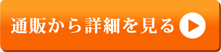 八街生姜ジンジャーエール 八街生姜ジンジャーエール