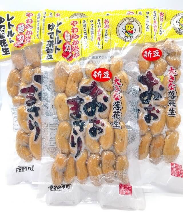 千葉県産レトルトゆで落花生おおまさりあとわずかで完売！次回販売は新豆の9月中旬