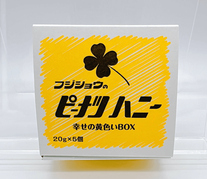 ピーナツハニー箱正面.png