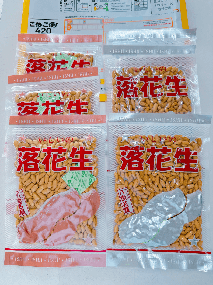 中粒バタピー・小粒バタピー.png