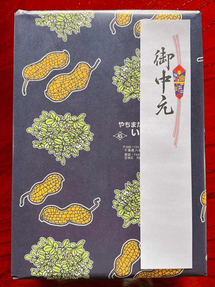 お中元のし.png