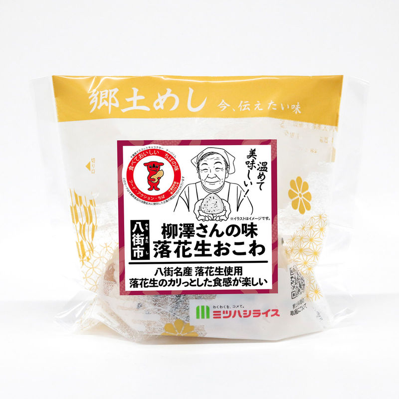 kyodo-rakkasei1.jpg