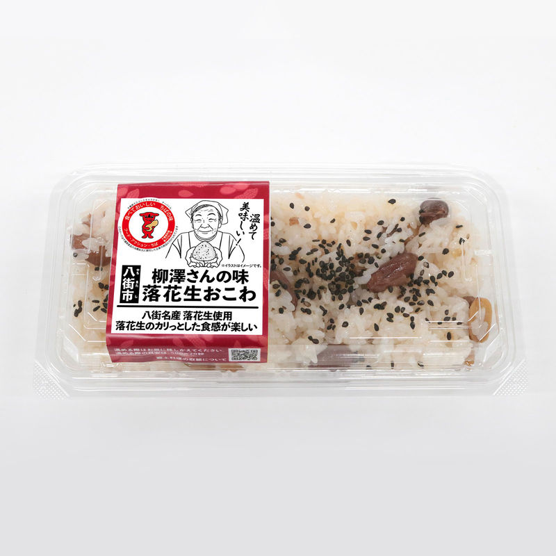 kyodo-rakkasei3.jpg