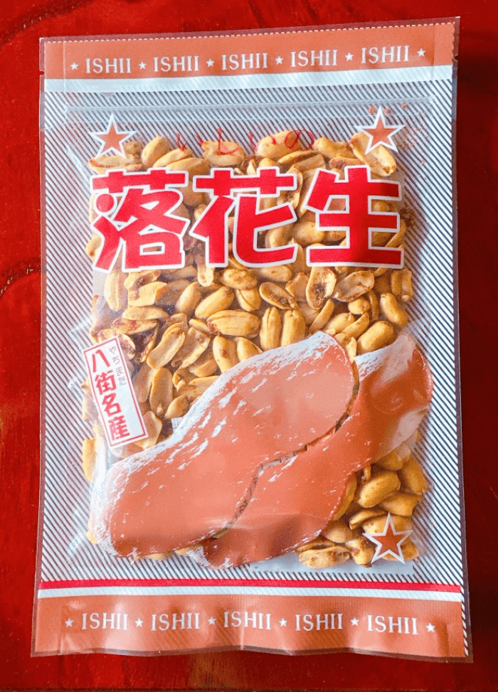 辛口ピーナッツ3パッケージ袋..