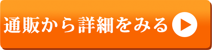 蜜入り甘納豆おおまさりふくよ..