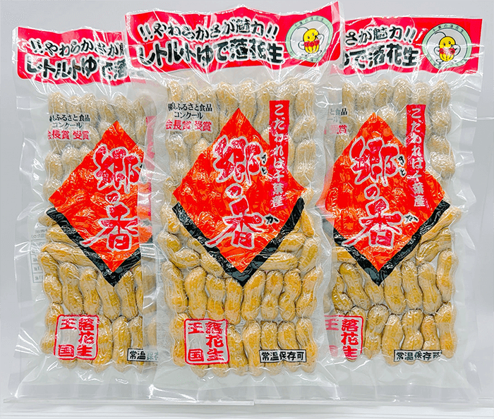 八街産レトルトゆで落花生郷の香 パック写真 2025年新豆