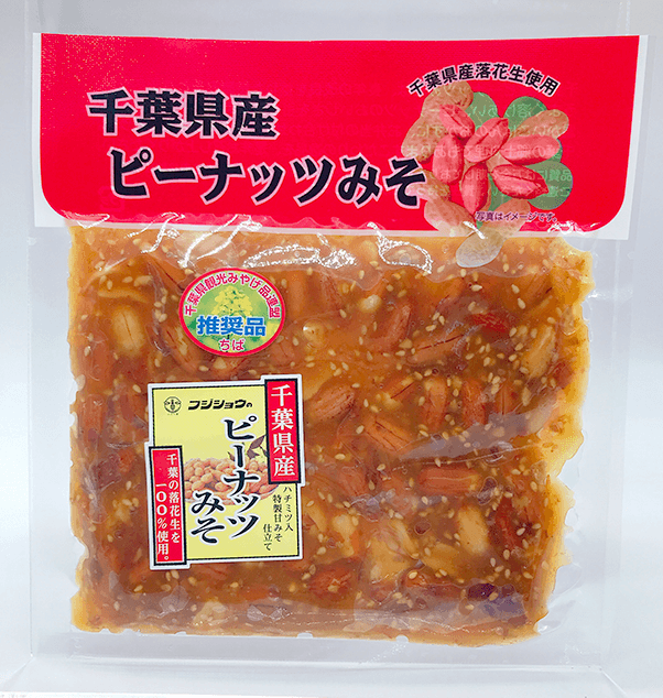 味噌ピーナッツ（ピーナッツハニー）の盛り付け例。ご飯のお供に人気の冬定番商品