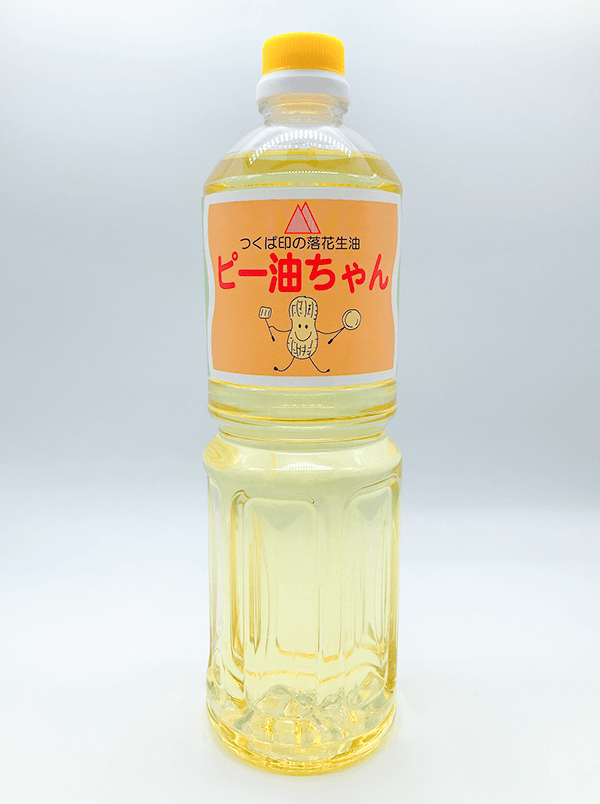 ピーナッツオイルの商品パッケージ