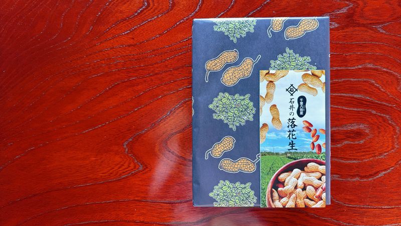 オリジナル包装紙で包装したギフトセットのイメージ
