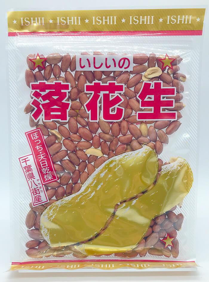 素煎り落花生 千葉半立のパッケージ