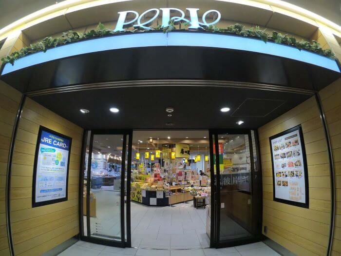 房の駅 ペリエ千葉エキナカ店の売場イメージ