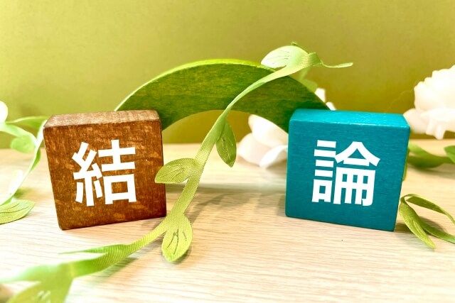 ピーナッツは動脈硬化対策にいい？結論イメージ
