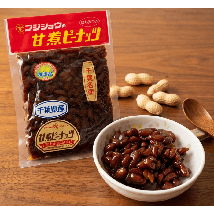 千葉県産甘煮ピーナッツの盛り付けイメージ