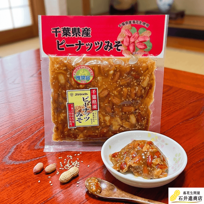 千葉県産ピーナッツハニーのパッケージ