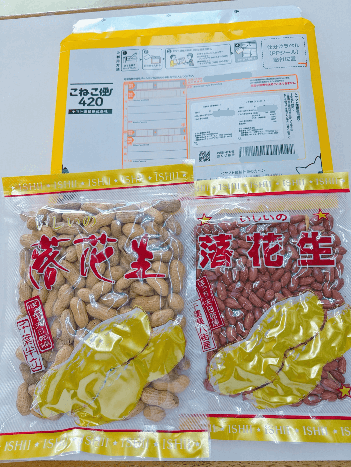 いりざや落花生1袋と皮付き落花生をこねこ便に入れる容量イメージ
