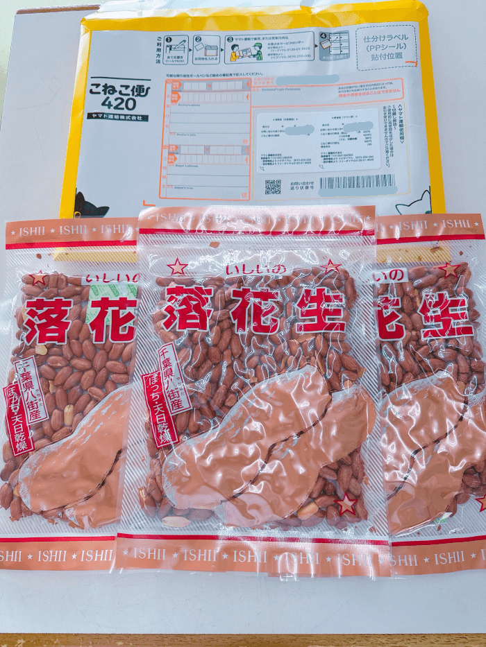 皮付き落花生と味付落花生をこねこ便に入れる容量イメージ