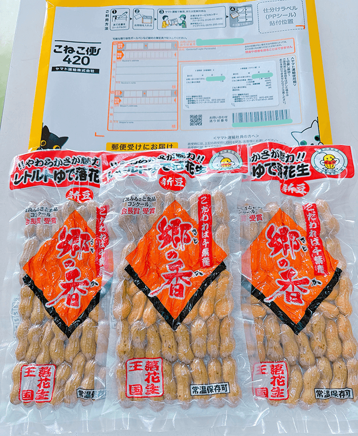 レトルトゆで落花生をこねこ便に入れる容量イメージ