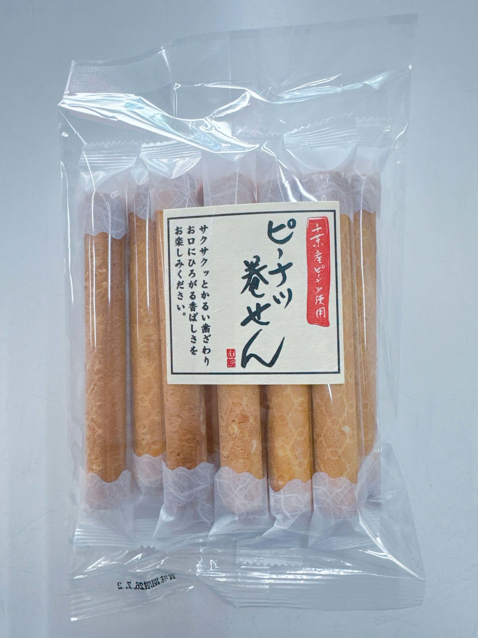 ピーナッツ巻きせんの白いパッケージ
