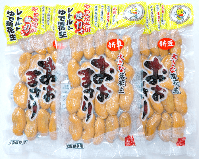 大粒のゆで落花生 おおまさりのレトルト商品