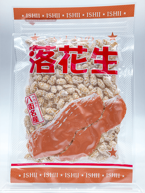 石井進商店のシュガーピーナッツ