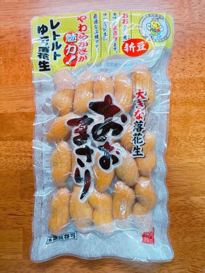 2026年新豆】レトルトゆで落花生「おおまさり」販売開始｜通販・店頭で