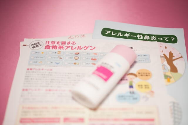 アレルギー紙.jpg